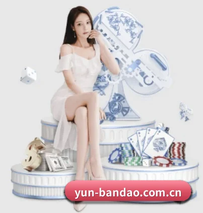 yun-bandao.com.cn APP